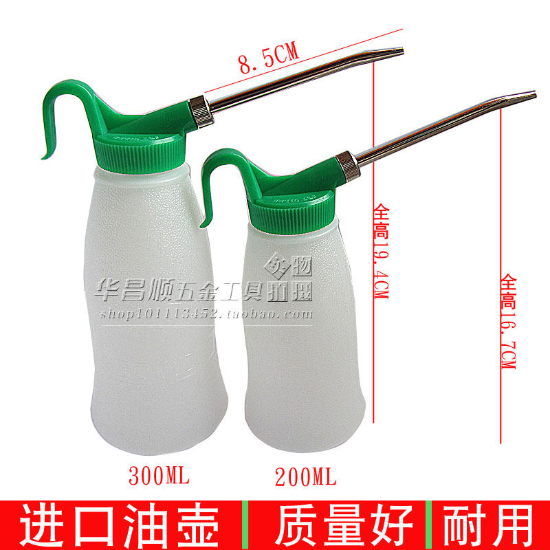 JAPAN FURUPLA PLASTIC OIL jug SEWING MACHINE OIL JUG JET OIL JUG TIP OIL JUG 200ML