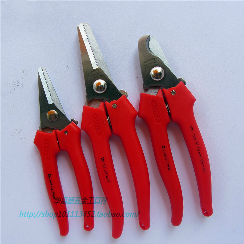 KNIPEX cable shears electrician cutters 9505140 9505165 9505190