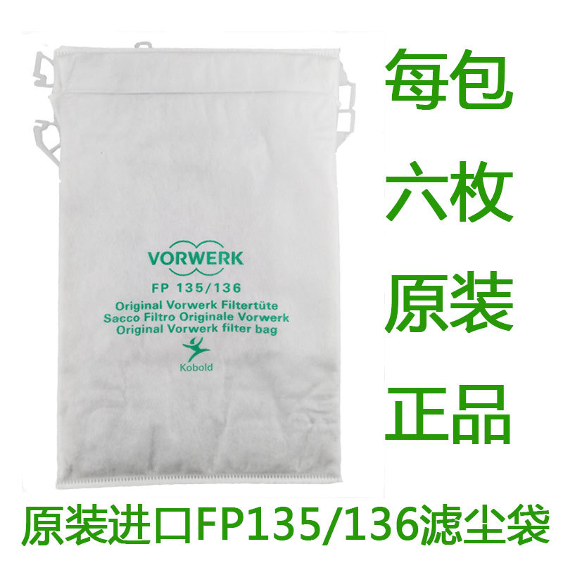 Vorwerk Vacuum Cleaner Accessories Kebao Fp135 Garbage Bags Vk135Vk136 Original Dust Filter Bags