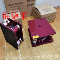 Bag loom noise reduction shock absorber Belt embossing machine shock absorber selection Jindelai