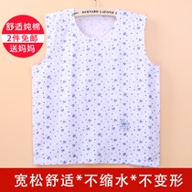 2 pieces of middle-aged cotton vest female summer old man mother sleeveless sweatshirt cotton and fat loose version