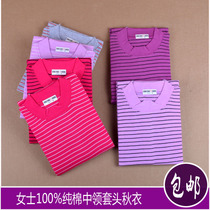 Cotton middle-aged and elderly plus size cotton underwear Womens single autumn coat round neck semi-turtleneck cotton sweater top