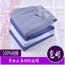 The elderly thickened autumn pants mens cotton warm pants loose dad three-layer padded warm line pants single-piece panties