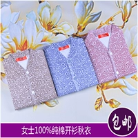 Quần áo cotton mỏng mùa xuân và mùa thu trung niên dài tay mở đôi điều hòa không khí áo sơ mi nữ mỏng áo len đan - Áo ấm áo bra