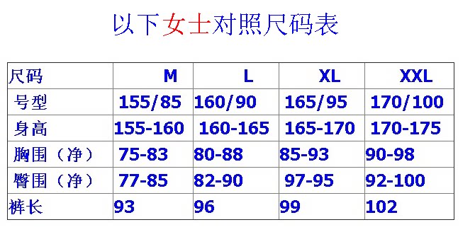 Pantalon collant Moyen-âge - Ref 752469 Image 12