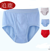 Mens middle-aged underwear cotton panties plus fat mens ribbed breifs size underwear