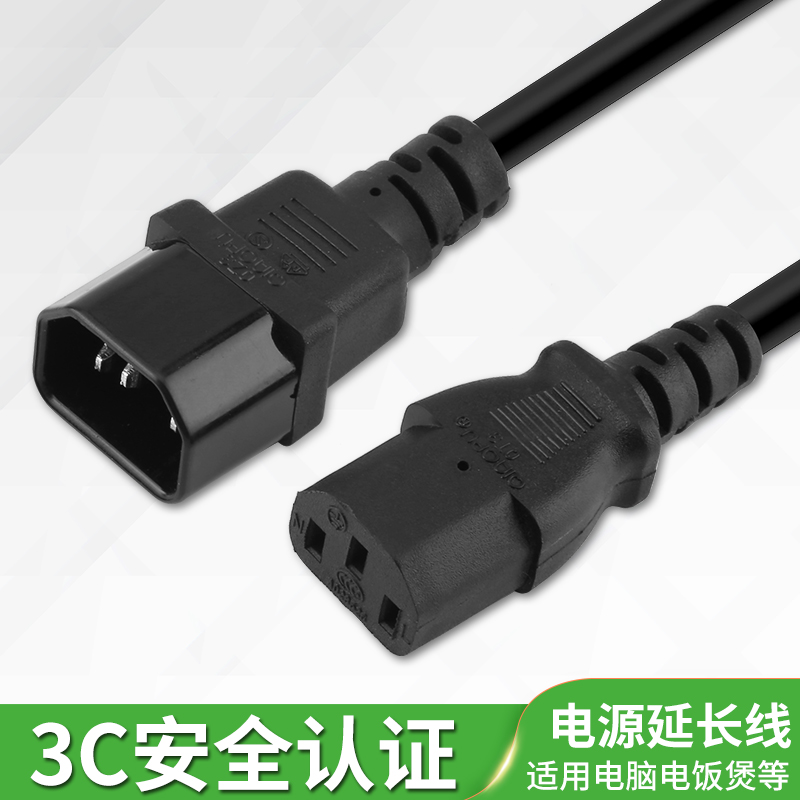 PDU power cord C13 to C14 server power cord 1 8 m 3 m 5 m power extension cord 3*1 0MM