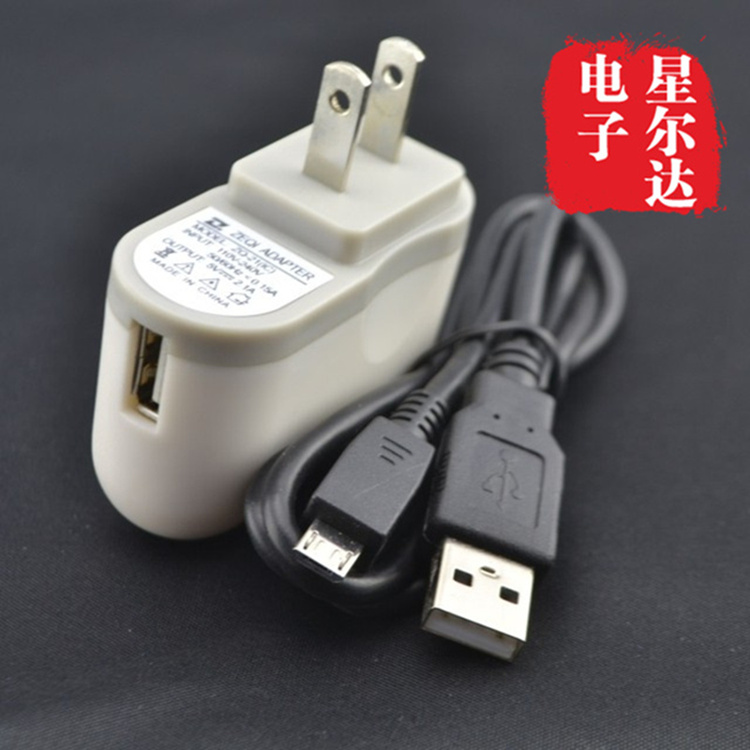 Point reading machine charging mobile phone charger Android universal fast charging plug ipad charging head suitable for vivo Huawei Xiaomi
