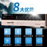Xinke Bluetooth с фиксированным сопротивлением и фиксированным напряжением, разделительный усилитель мощности, домашний динамик, высококачественный, мощный, профессиональный КТВ, аудио, караоке, сумка для карт, магазин, вещание, общественный усилитель, мини-маленький усилитель мощности