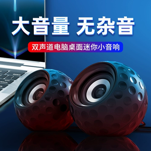 Новый Ceer Tableto Computer Небольшой аудио ноутбук офис на рабочем столе.