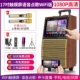 17 -Inch Touch Screen Voice Point Song Wi -Fi Версия+Отправить Dual U -Сегмент динамик+32G видео U Диск+Кронштейн