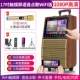 17 -Inc -inch Scence Screen Voice Point Song Wi -Fi версия+доставка сингл U -Сегмент динамик+32G Видео U Диск+Кронштейн