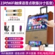23 -Inch Wi -Fi Touch Voice -Up Версия песни (8 -INCH Dower)+Dual U -SEGMENT DINKER+32G VIDEY U DISK