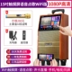 Wi -Fi Touch Screen Vice Point Version+Send Single U -Section Microphone