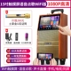 Wi -Fi Touch Screen Voice Point Версия+доставка сингл U -Сегмент динамик+32G видео U Диск