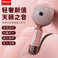 Синке Wireless Bluetooth Microphone Audio Integrated Microphone Family Children, поющие National K Song Entertainment Sing K Artifact
