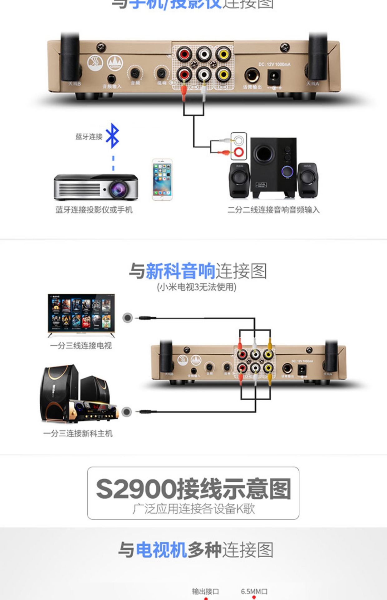 micro takstar Shinco / Shinco S2900 micro home không dây xung quanh Hội nghị micro Bluetooth quốc gia k bài hát KTV được đặt mic k18v