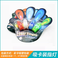 Карточная лампа