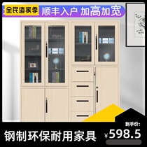 2 meters high steel wood grain transfer and high office filing cabinet locker iron file information finance cabinet short cabinet