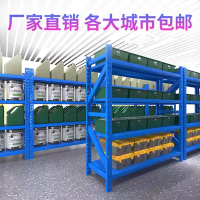 Storage warehouse shelf light heavy metal hardware shelf medium clothing warehouse household shelf display rack