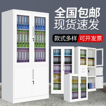 Pure white combination file cabinet iron locker Glass bookcase file cabinet Office information iron cabinet with lock low cabinet