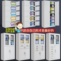 Shanghai factory direct sales financial certificate cabinet five-section file cabinet file cabinet data cabinet office cabinet thickened iron cabinet