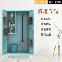 Thickened 304 stainless steel cleaning cabinet single and double door household cleaning cabinet storage cabinet Sanitary tools with lock locker
