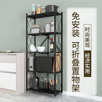 Installation-free folding black shelf kitchen supplies floor multi-layer shelf living room pulley multifunctional shelf