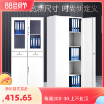 Pure white 800 wide file cabinet glass iron - skin cabinet steel cabinet with lock cabinet