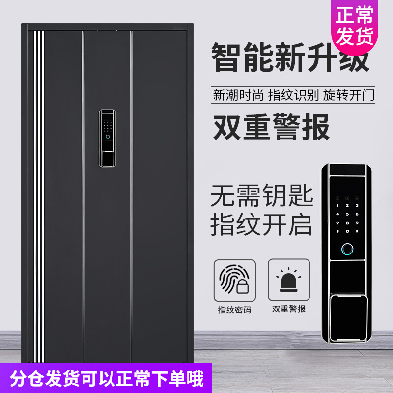 Confidential Cabinet Electronic Code Lock Fingerprint Lock Smart Steel steel with wheel networked safe filing cabinet Office filing cabinet