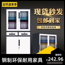 Color steel file cabinet financial certificate cabinet high quality luxury thick metal cabinet short cabinet