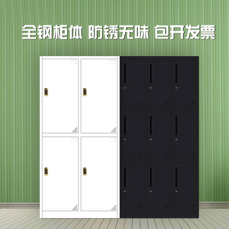 Steel black white locker iron staff storage cabinet dormitory environmental protection mulberry fitness cabinet combination lock