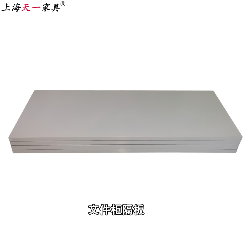 File cabinet Iron cabinet accessories partition File cabinet accessories partition File cabinet Splint partition support custom