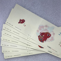 Leopard No. 8883333 Xinmao Year Three-wheel Zodiac Rabbit Stamps Small Booklet 2011-1