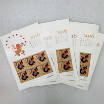 Leopard No. 888999 Four-wheeled Zodiac Monkey Stamp Small Edition 2016-1