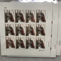 Leopard No. 99990000 Zhang Qian Stamp Large Edition 2017-24