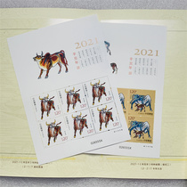 Leopard No. 111333 Year of the Ox Stamp Strive for Strength Small Edition 2021