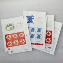 Leopard No. 5555 Guimao Year Four-wheeled Zodiac Rabbit Stamp Small Edition 2023-1