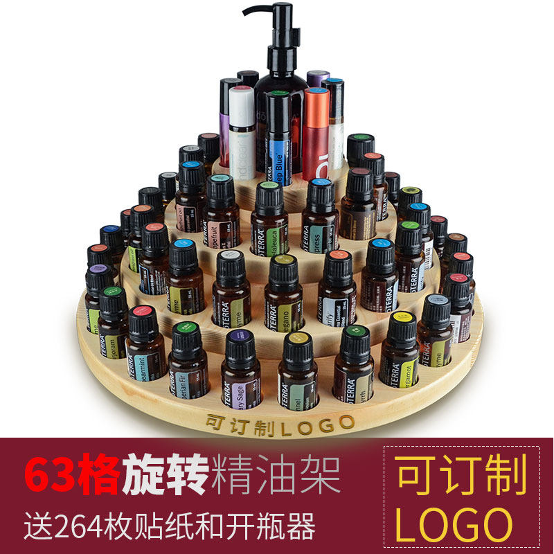 Four-layer 63-g essential oil bottle display putting wooden frame disc sub-display table wood containing box round turntable can be rotated