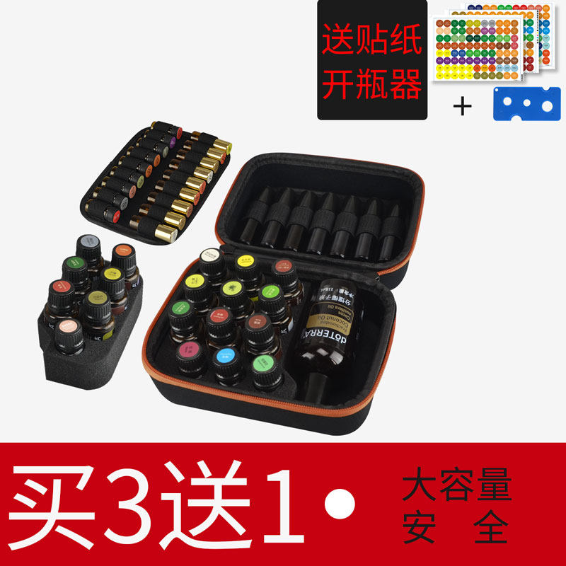 Powerful essential oil containing bag portable 15ML5ML dropper bottle 10ML ball bearing bottle anti-fall Dortery Leafy