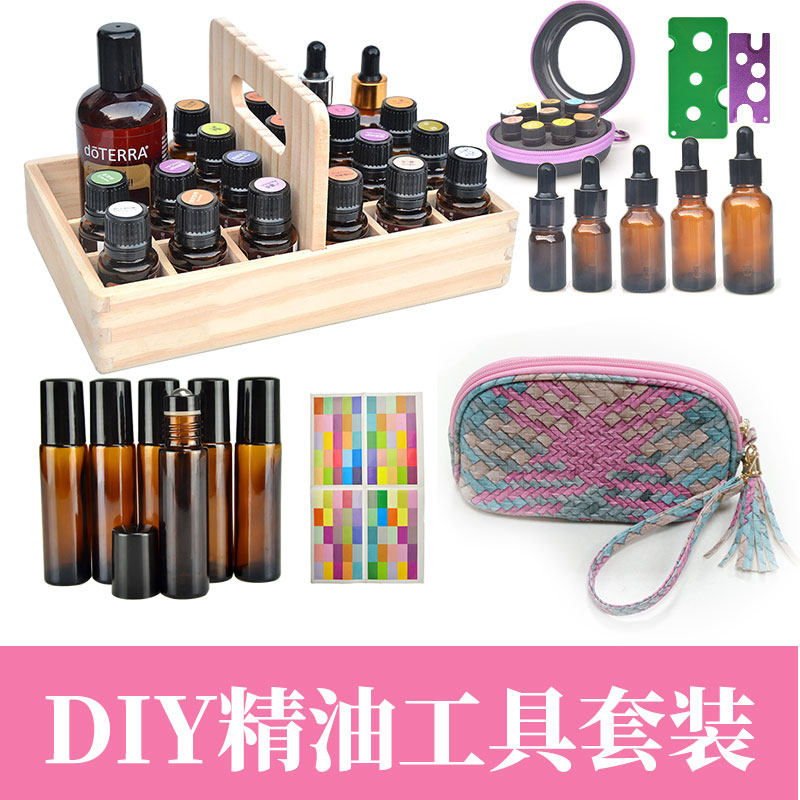 Preferential Base Suit Essential Oil DIY deployment tool Ball Bottle Containing bag Hand basket Packaged Stickers Accessories