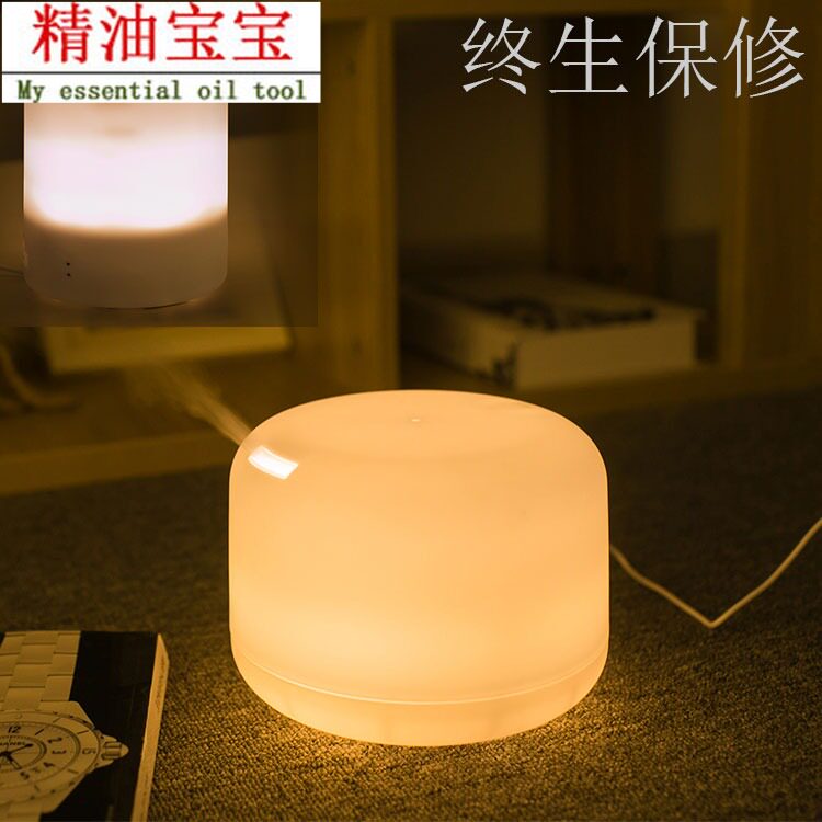 Essential Oils Aroma Lavender Silent Plug-in electric car Neunstamped ultrasonic humidifiers Bedrooms Home Large capacity 500ml