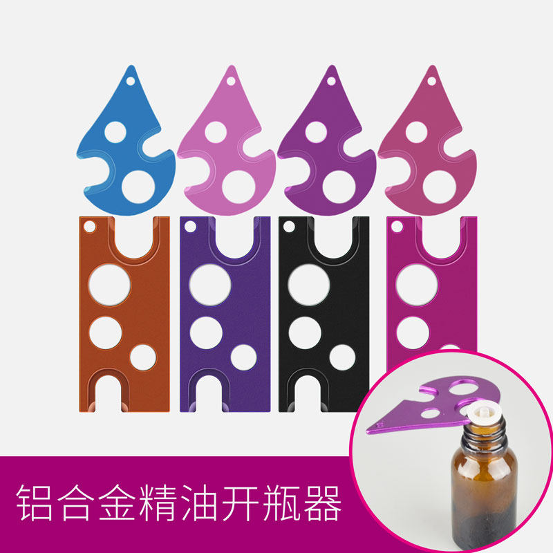 Essential oil ball bottle opener Oil bottle bottle packaging tool metal opener function