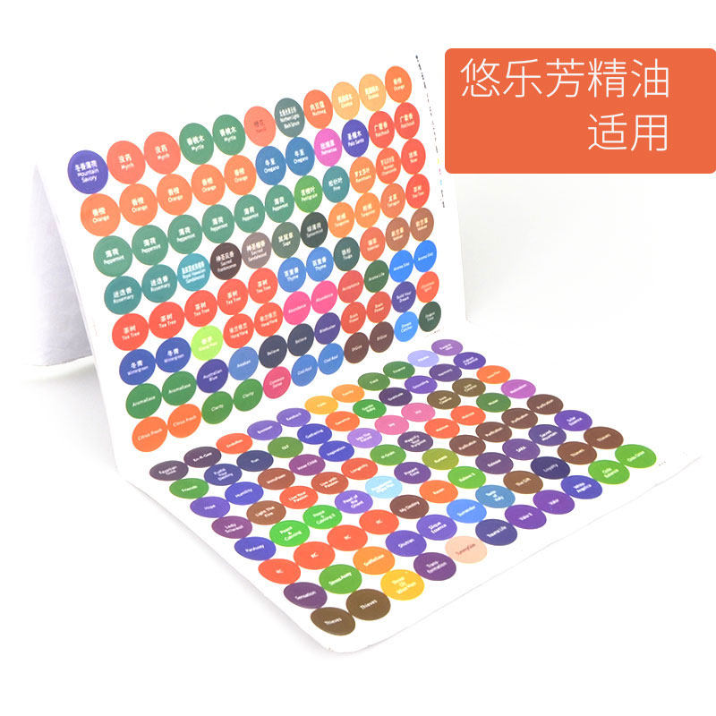 264 younglivying a full essential oil label with a bottle cap sticker label name stickers