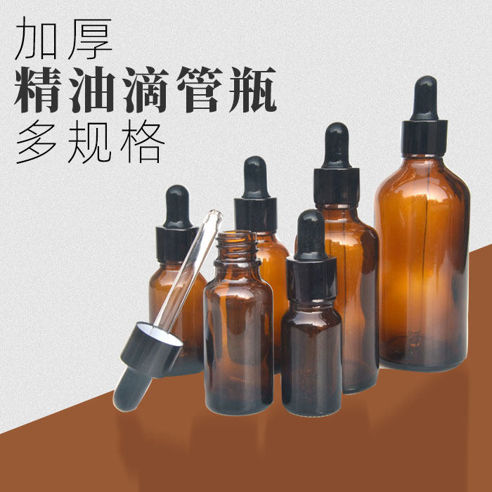 Brown essential oil deployment bottle dropper portable travel empty bottle split glass bottle tool 10 20 30ML large capacity