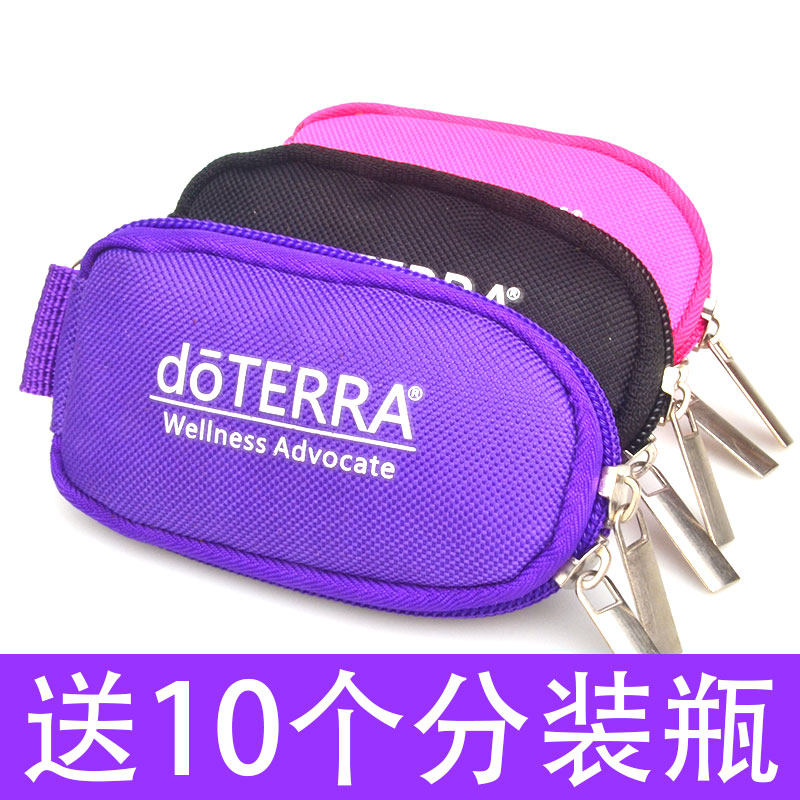 Free bottle DOTERRA essential oil travel sub-bottling 23ML mini key sample carrying storage bag
