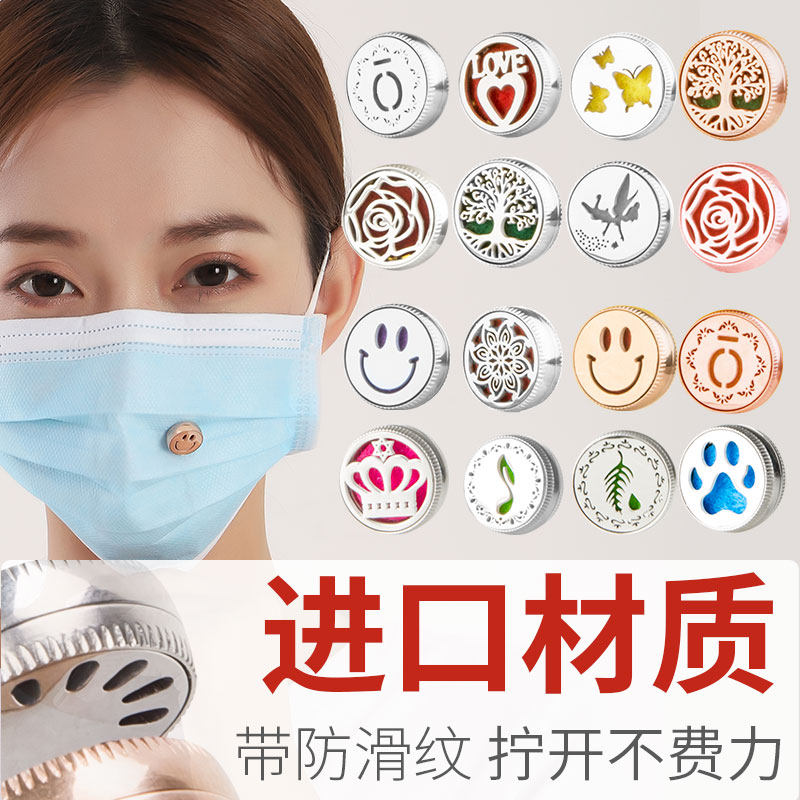 Magnet Scented scents Suction Mighty Essential Oils ESSENTIAL OILS LAVENDER CLAMP BUCKLE MASK FRESH AND FRAGRANT PENDANT MULTITRE SUITABLE