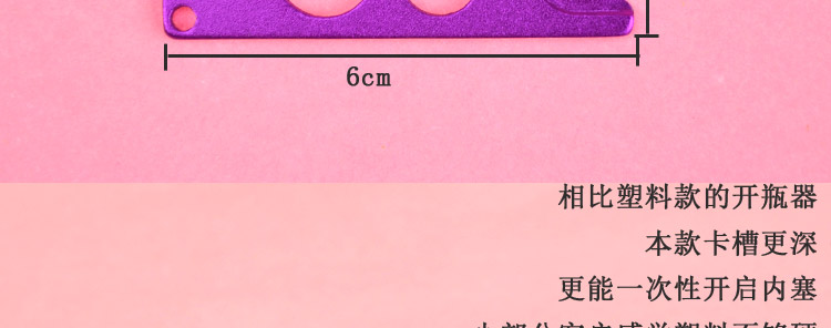 Tinh dầu mở nắp chai tinh dầu mở chai tinh dầu bóng chai phụ Công cụ mở kim loại đa chức năng - Các công cụ làm đẹp khác mi giả