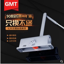 Fire Channel door closer 052 buffer hydraulic automatic door closer 90 degrees non-positioning open-mounted load-bearing 65KG