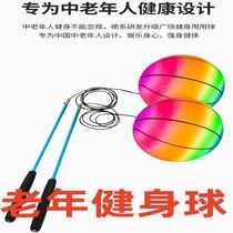 Fitness Rebound Ball Middle Aged Square Dance Exercise Thrower Ball Rainbow Bounce Ball Hand Thrower Pumpkin Ball Bounce Ball